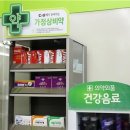 제도약국 이미지