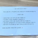 최임선맘스테라피 | [포항 최임선 맘스테라피] 산후마사지 내돈내산 솔직후기