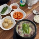 시골집얼큰이뼈해장국 이미지