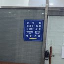 서초경찰서구내식당 이미지