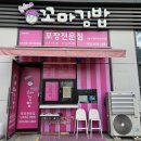 순희네꼬마김밥 이미지