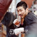 삼성권투체육관 이미지