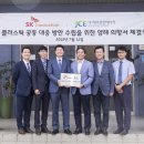 SM이노베이션 이미지