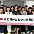장수인력개발