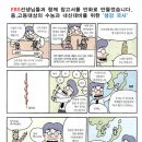 준엘리트학원
