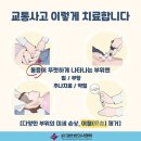 반디한의원 이미지