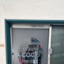 럭셔리 가 노래연습장 이미지