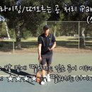 라이징볼 이미지