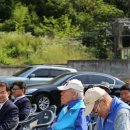 청미래마을(수암) | 의령군 수암/ 청미래 마을에서 &amp; 상지건축 (명예)회장님들의 명예회장 위촉식