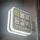 노원-공릉-3225 이미지