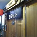 치치노미 네이버블로그