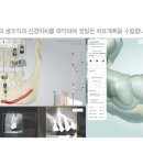 메디스치과의원 이미지