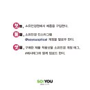 SOYOU 안경 서현점 네이버블로그