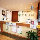 강석경소아과의원 네이버블로그