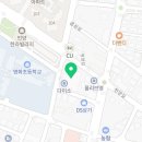 경희대 석사 현대 태권도장 이미지