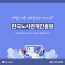정성인사노무컨설팅