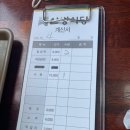 알뜨르식당 이미지