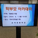 가정문화원 | 「부모의 변화가 가정을 바꿉니다 – 행복한 가정문화 만들기 학부모 아카데미」