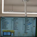 빽다방인천석남역점