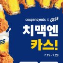와우치킨 - 광주시 탄벌길 35 | 와우치킨