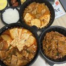 강남대로12길 50 | 강남 논현 배달 맛집, 가성비 좋고 푸짐한 김치찜 김치찌개 제육볶음 맛집 :야물딱찌개&amp;찜