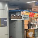 동작역(4) | 동작역 지하철 환승구간 천원빵집 가판대에서 두쫀쿠 산 후기