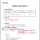 광성고등학교 이미지
