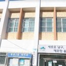 용호4동행정복지센터 이미지