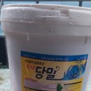 제일농약할인마트 이미지