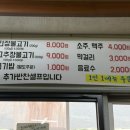 단골식당 | [대구 칠성시장 맛집] 70년 전통 연탄 석쇠구이 맛집 ’단골식당’ 후기