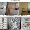 강남유통 이미지