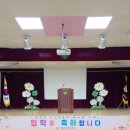 등양초등학교 네이버블로그