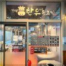 용호한우 이미지