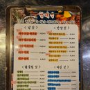 협재역 | [제주도] 고등어회 디폴트에 얼큰해물라면이 도라방스인 협재해수욕장 맛집 '협재역' 내돈내산 후기