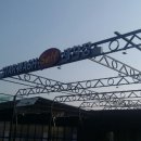 세종스타워시 이미지