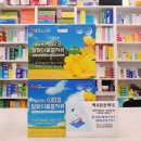 튼튼약국 | (부천 역곡튼튼약국) 셀로맥스 이피오 달맞이꽃 종자유