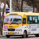 기흥써니밸리 앞(아파트) 이미지