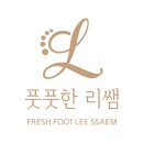 풋풋한리쌤 성수본점 이미지