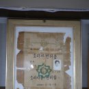 왕방명가 이미지