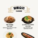 이자카야나무삼성타운 네이버블로그