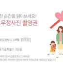 아이야스튜디오.첼로사진예술원 네이버블로그