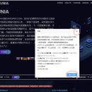 트러스트엄