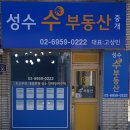고리부동산중개사무소 네이버블로그