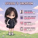 강 PT | [종강강 종강 log] 거북이 탈출 기원 PT 후기~ 방학 리마인드