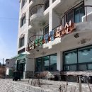 남해갯내음펜션 | "남해" 내돈내산 식당 [갯내음 식당 ]