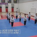 이레태권도 이미지