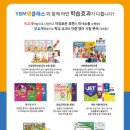 와이비엠(YBM) 램 클래스 이미지