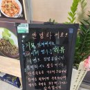 지하이시티 | 구로 마라탕 맛집 봄온채 마라탕&amp;덮밥