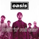 오아시스(OASIS) 이미지