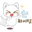 신동아클리닉 이미지